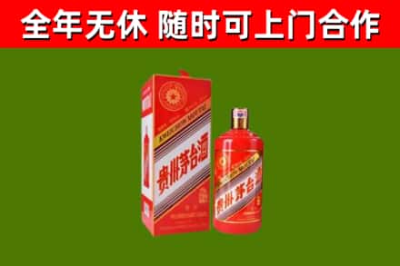 安阳回收生肖茅台酒