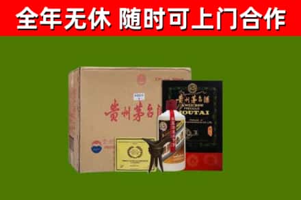 安阳回收汉帝茅台酒
