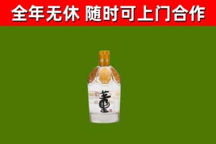 安阳烟酒回收董酒.jpg