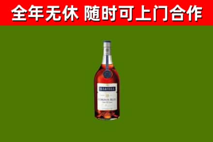 安阳烟酒回收马爹利蓝带洋酒.jpg